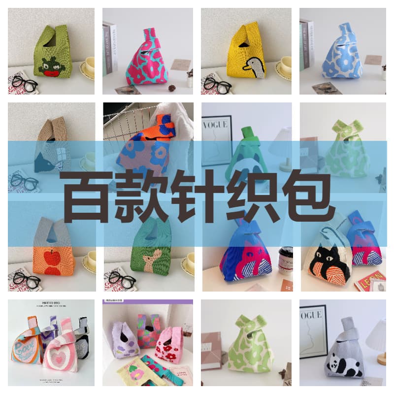 Wedding Celebration Women's Handbag Bucket Knitted Tote Soft Polyester Fiber Open Mouth Bag Chinese Low Price High Volume