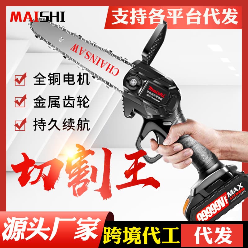 Cross-border 4-inch 6-inch Lithium-Ion Electric Chainsaw, Cordless Chainsaw, Handheld Home Logging Single-Hand Saw for Tree Cutting and Pruning