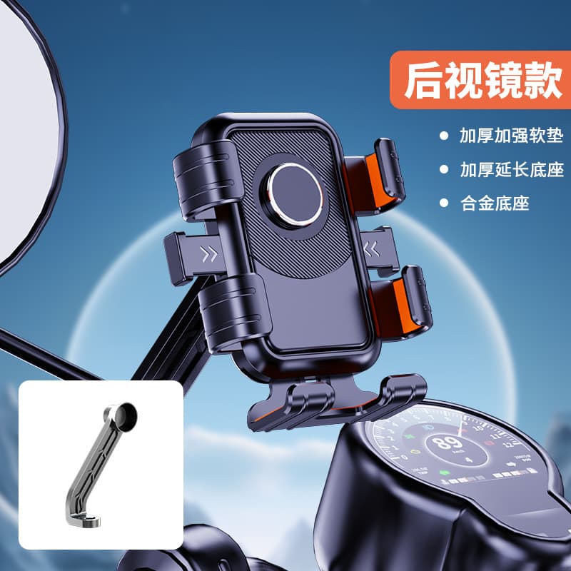 Flash Sale Direct Supply Instant Retail Meituan Supermarket Hot Selling Electric Vehicle Phone Holder Rider Takeout Bicycle Motorcycle