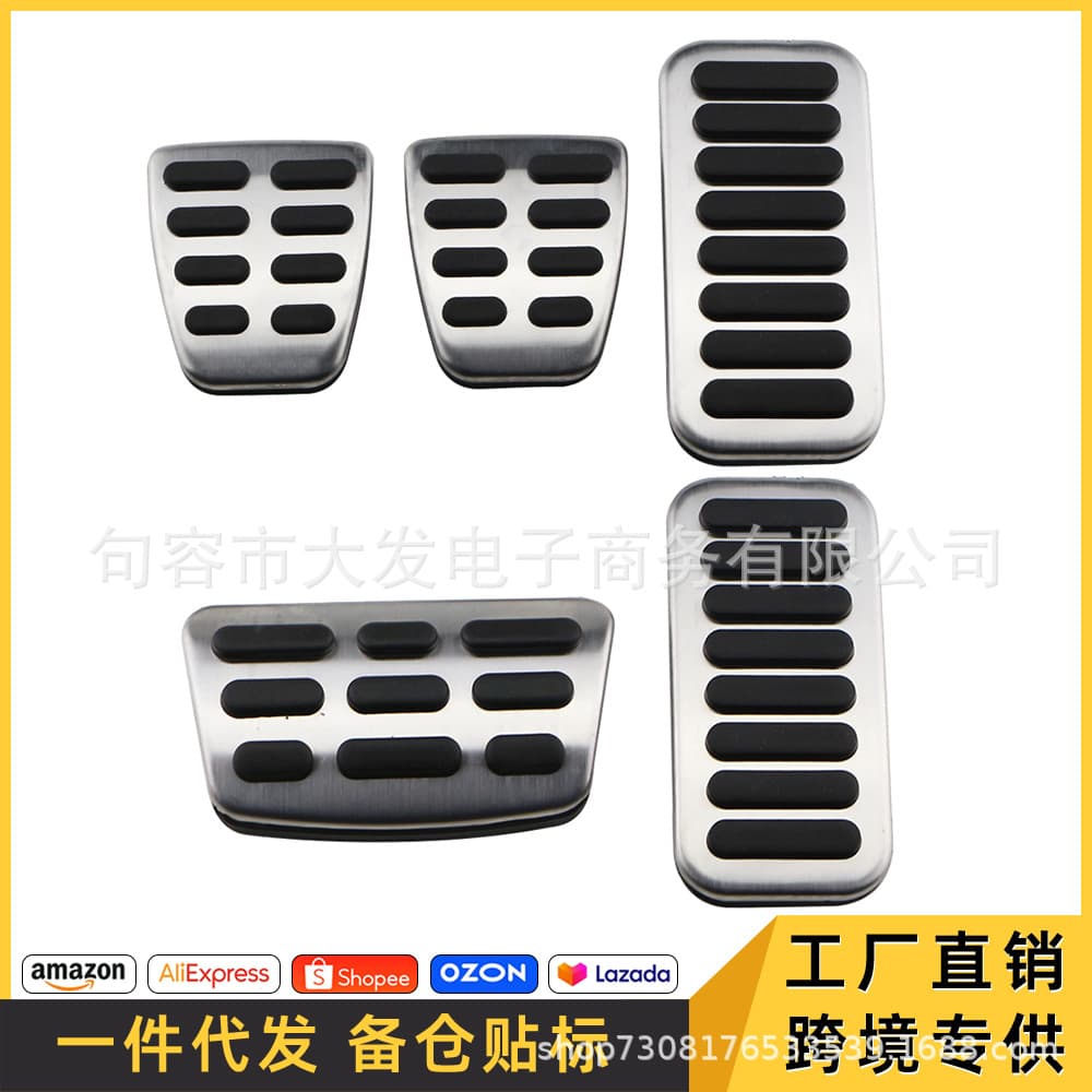Factory direct, fits Hyundai Elantra, KONA, KAUAI, no-drill brake and accelerator metal pedals
