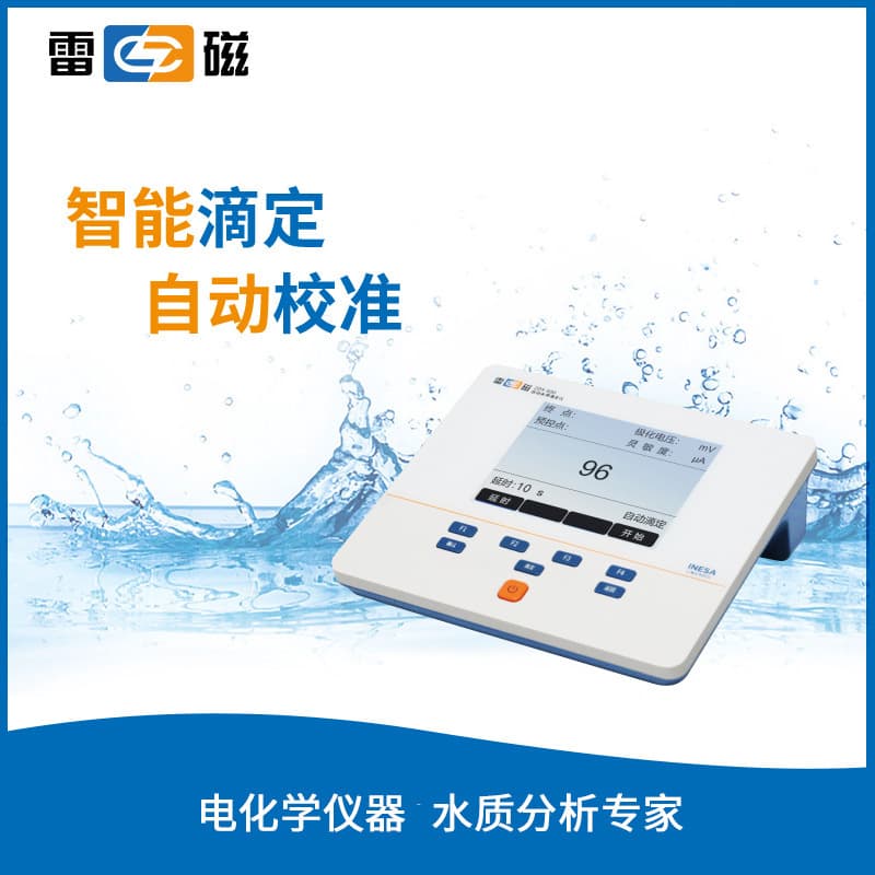 Shanghai ZDY-500 Laboratory Automatic Dead-Stop Titrator and Zhi Jian Main Diagram
