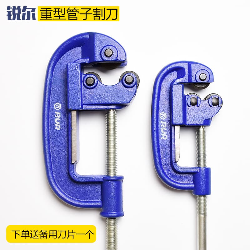 Ruil Tool Iron Pipe Water Pipe Tube Cutter Pipe Cutting Tool No.2 No.3 Heavy Duty Manual Effort-Saving Metal Pipe Cutter