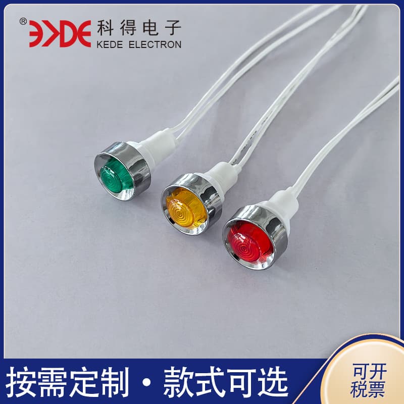 Supply PL-1 power indicator lights, red, yellow, and green 220V signal lights, LED indicator lights, wholesale for home appliances.