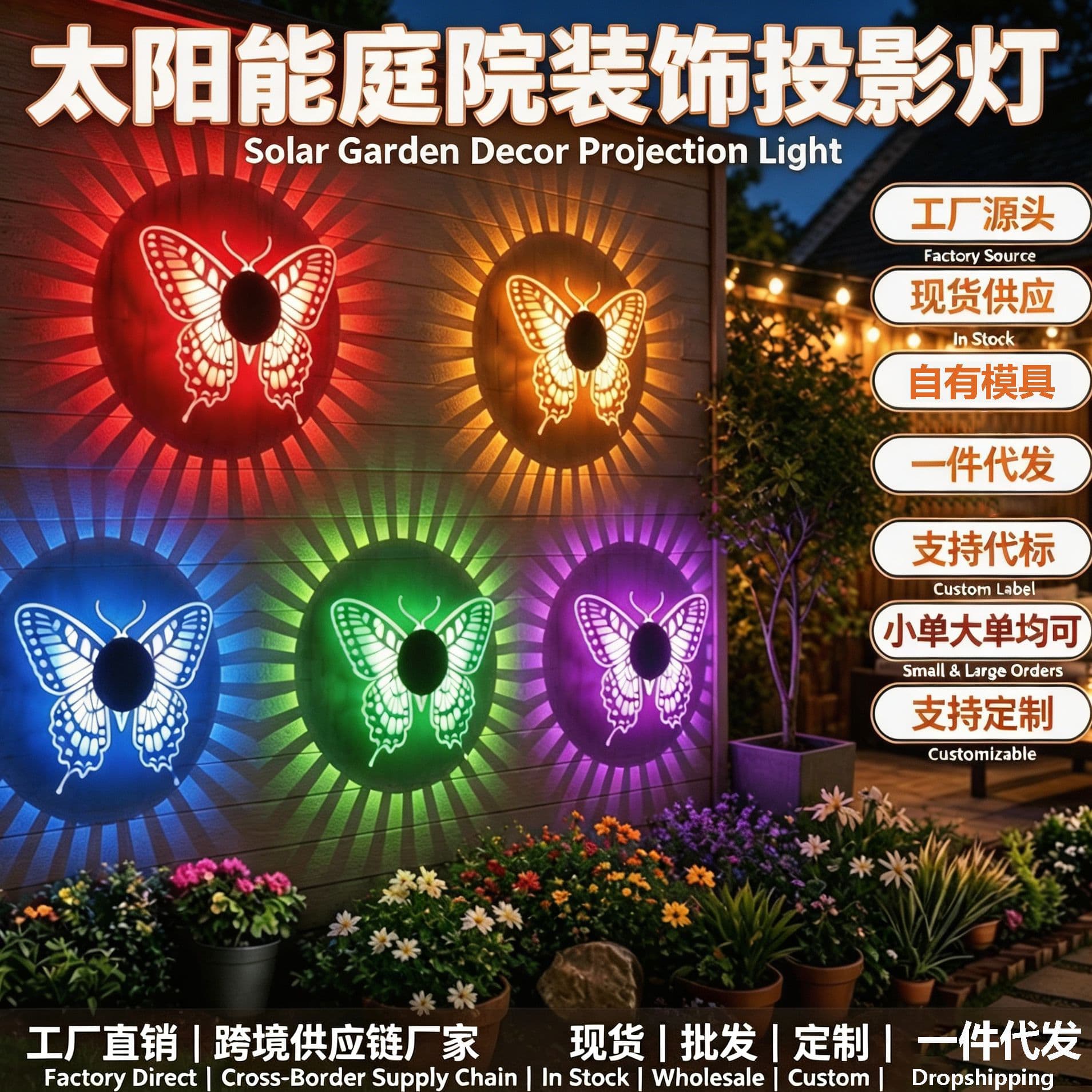 Cross-border popular solar wall lamp wrought iron projection lamp outdoor courtyard garden mandala sunflower projection wall lamp