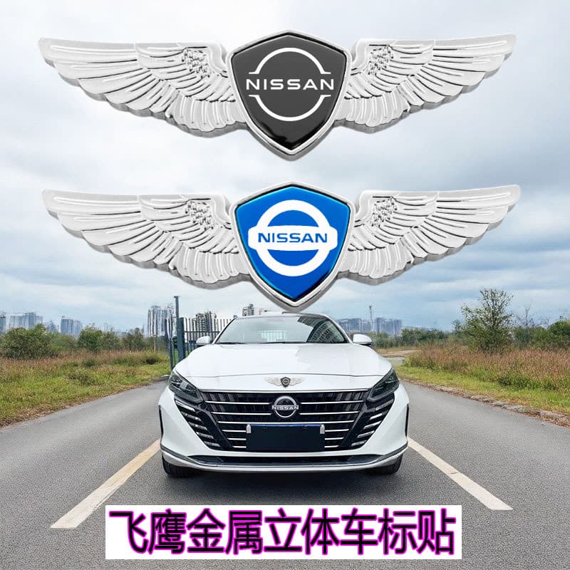Nissan Car Sticker N6 Teana Sylphy Hood Universal Metal Accessory Tiida N7 Body Modification 3D Emblem