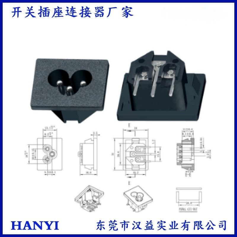 AC Power Socket Clover Socket DB-6-01 PC Pin Clover Solid Pin Socket Hard Card Type Solid Copper 5A