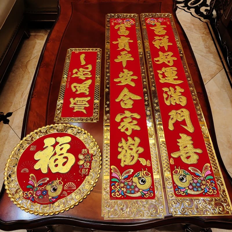 Gold Foil Spring Festival Couplets, Flocked Couplets for New Year Door Decoration, Door Couplets, Housewarming Couplets, Boxed with Tape