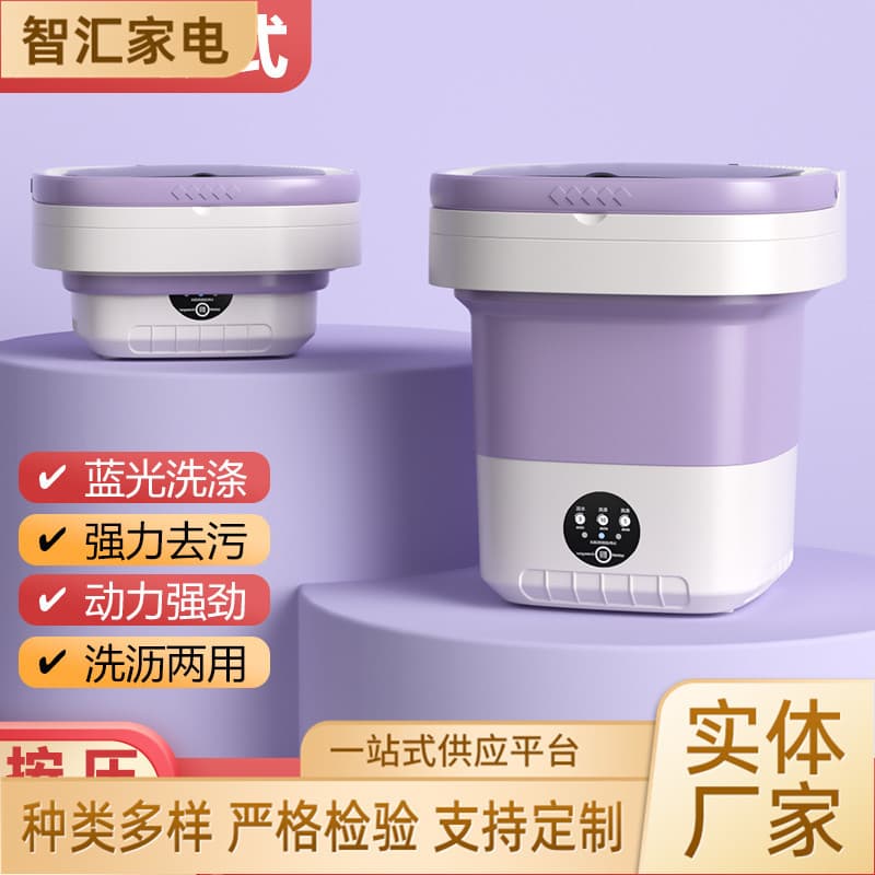 Cross-Border Semi-Automatic Underwear Foldable Washing Machine, Large Capacity 12L Mini Dehydration Socks and Underwear Washer Batch