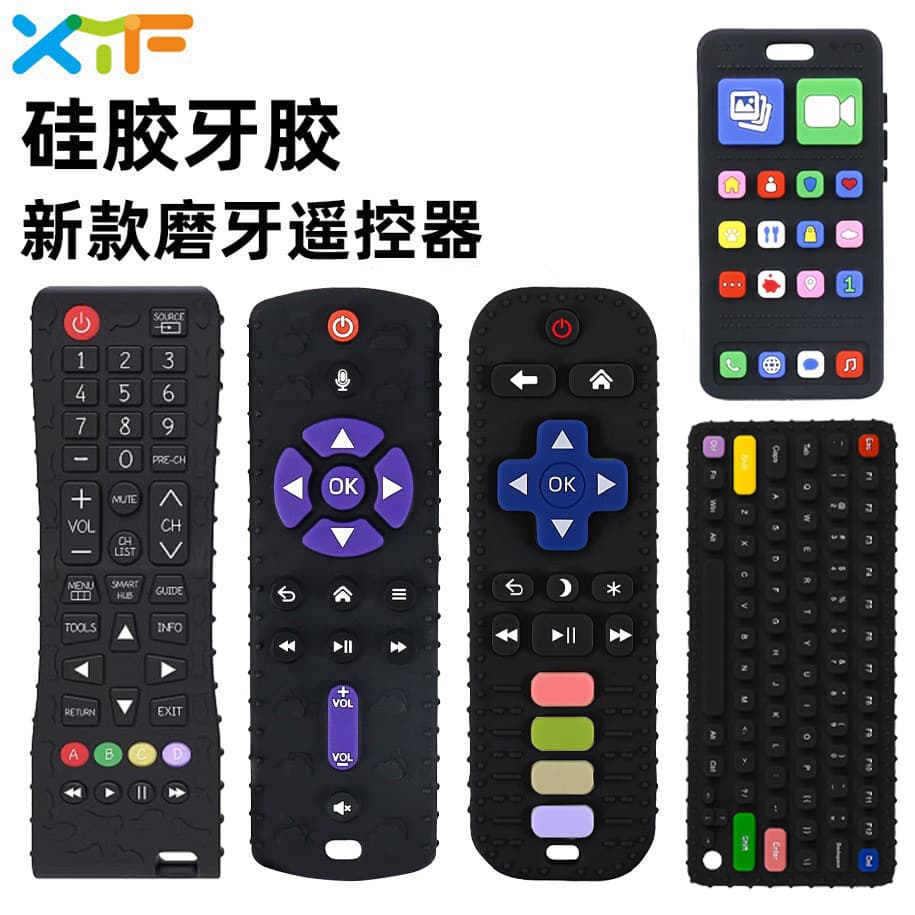 Cross-border baby teether, food-grade silicone baby chew toy, anti-thumb-sucking teething stick, remote control teether toy wholesale