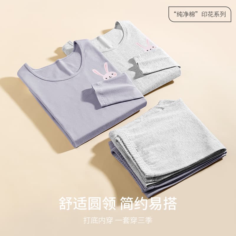 Wholesale Pure Cotton Thermal Underwear Set for Women and Girls, Printed Long Sleeve Top and Long Pants, Student Warm Underwear