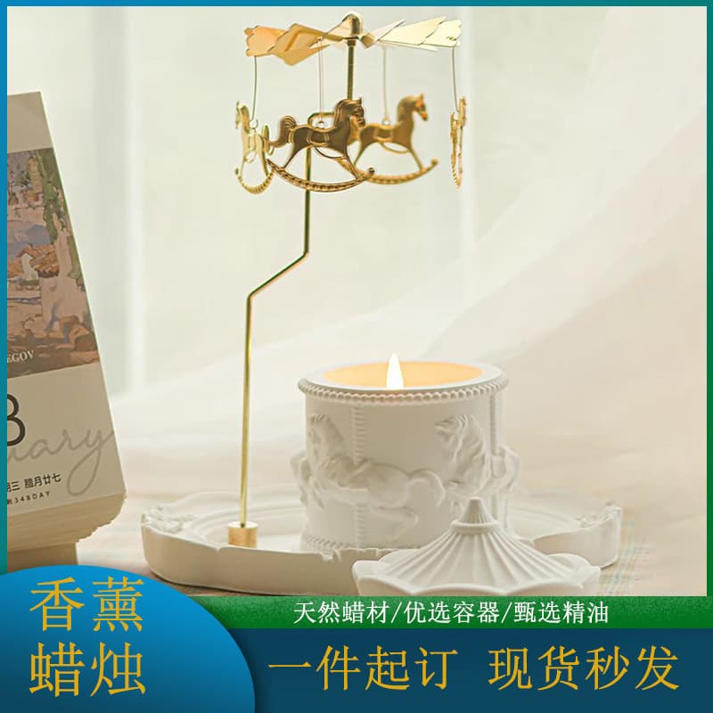 Carousel Aromatherapy Candle Gift for Women, Classmates, Best Friends Birthday Present, Long-Lasting Light Fragrance for Bedroom, Decorative Candle Holder