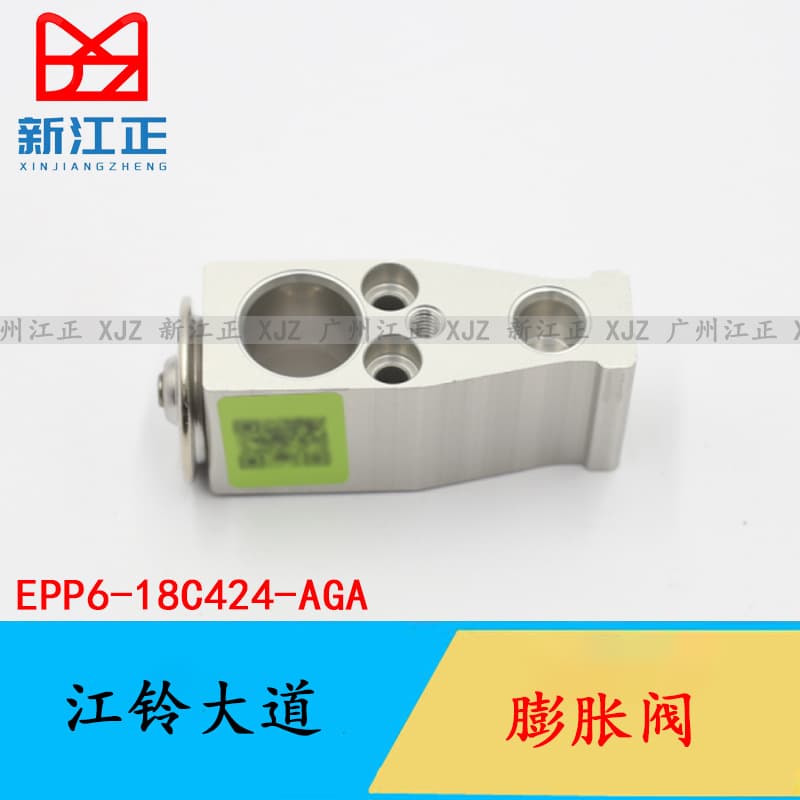 JMC Dada Expansion Valve EPP6-18C424-AGA Air Conditioning Expansion Valve AC Parts