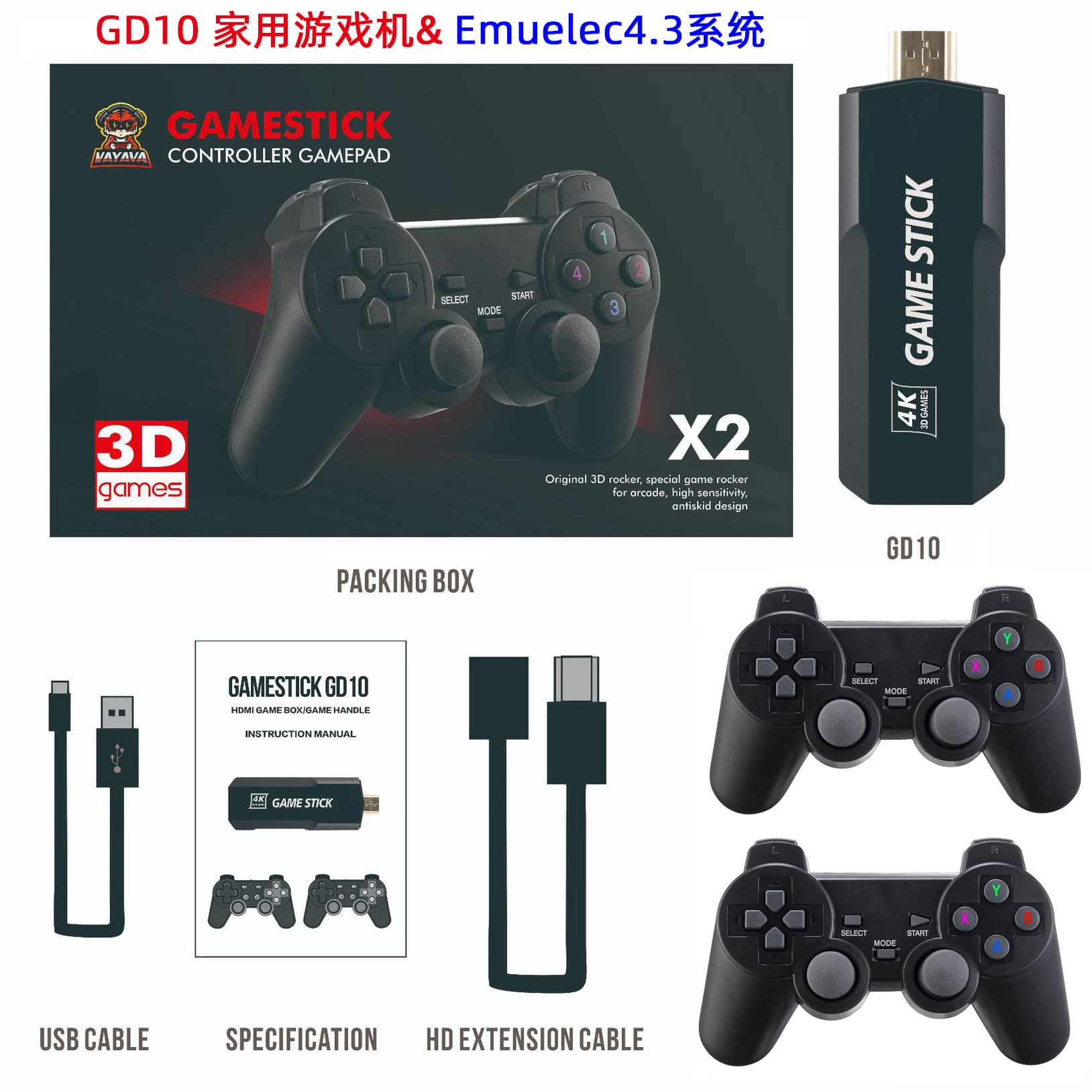 GD10 HD PSP Home TV Game Console N64 Open Source Game Box 4K Wireless Arcade Y5 Factory Direct