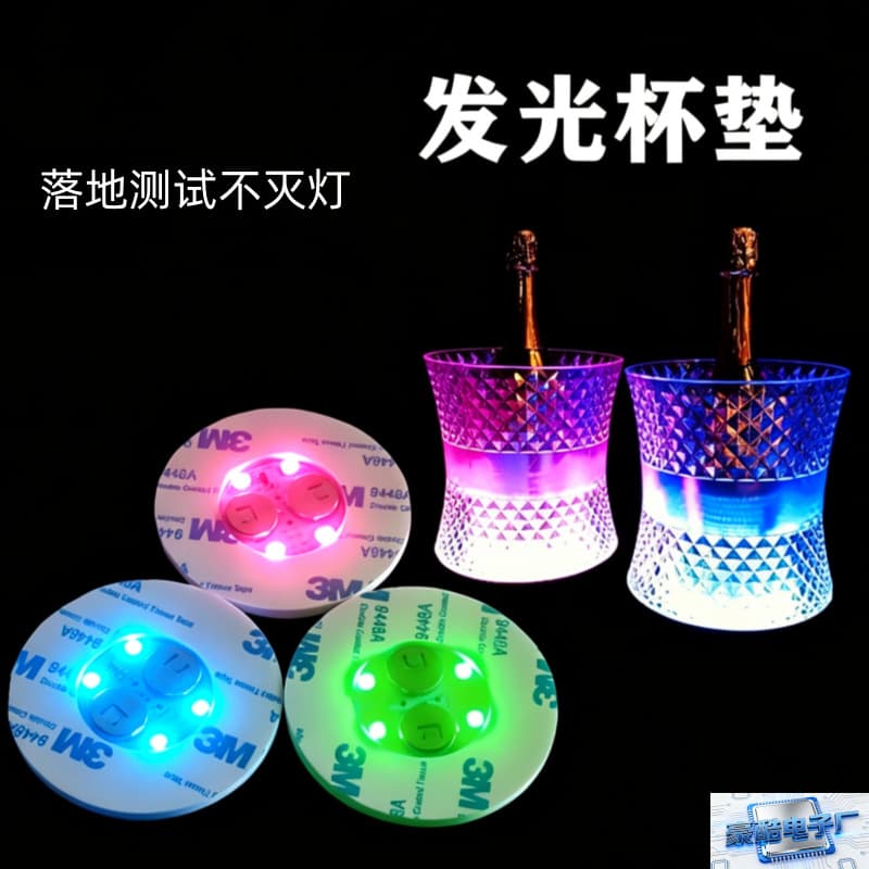 Glowing Coaster Sticker Light, Multicolor Coaster Light, Warm Light Sticker Light, Glowing Cup Decoration Light Base Light Wholesale
