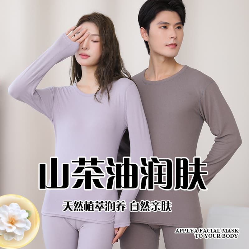 Camellia Oil Thermal Underwear Set, High-Stretch Base Layer for Men and Women, Autumn/Winter Round Neck Dralon Ribbed Warm Underwear Set Wholesale