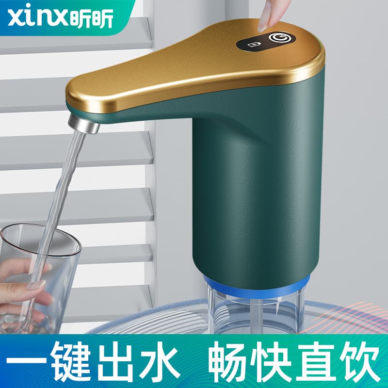 Bottled Water Pump Drinking Fountain Water Fetcher, Electric Mineral Water Suction Press Pump with Auto Feature
