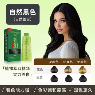 DYE EMPEROR Herbal Bubble Hair Dye Wash & Care All-in-One Non-Staining Scalp