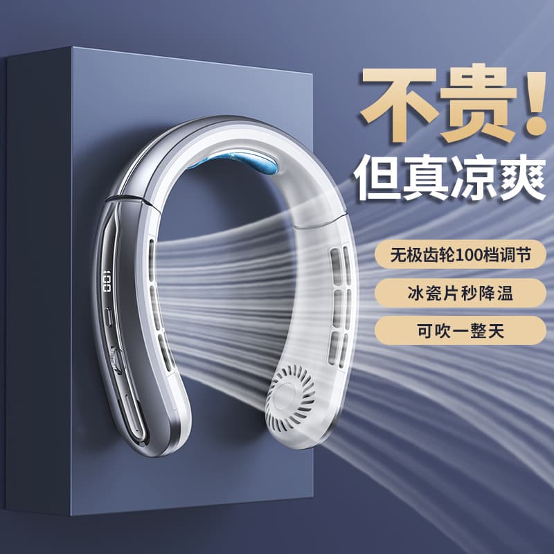 Wholesale Outdoor USB Rechargeable Mini Silent Portable Turbine Bladeless Neck Fan
