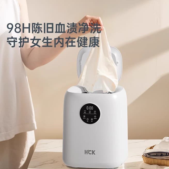 HCK Husky HCK-XYJ7LA children's special washing and drying mini small washing machine underwear baby
