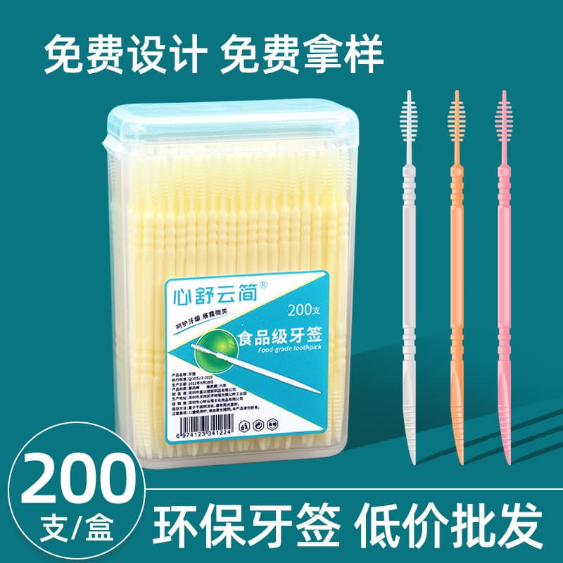 Disposable Plastic Toothpicks Heart Comfort Simple Pack of 200 Sticks Dental Flossers for Cleaning Teeth between Gaps