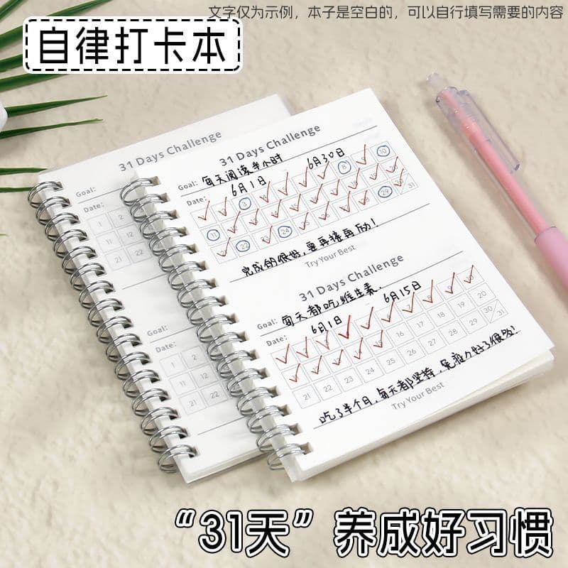 30-Day Check-In Planner Daily Schedule Portable Student Notebook Habit Tracker Self-Discipline Spiral Notebook