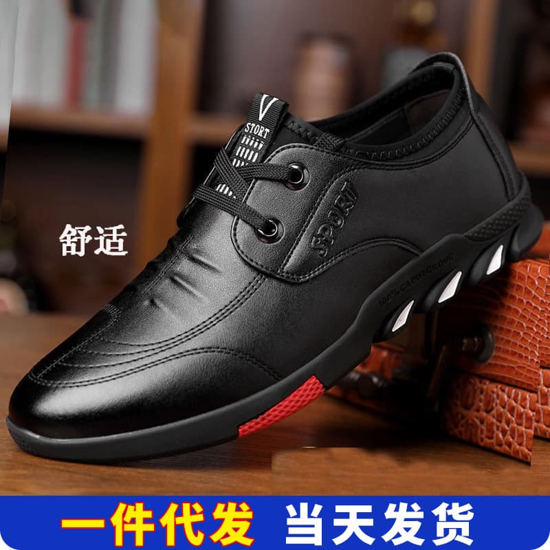 2025 Summer New Style Height-Increasing Men's Shoes Drop Shipping Casual Leather Shoes Breathable Trendy