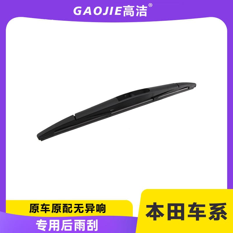 Rear Wiper Blade for Honda CRV Fit Odyssey Vezel XRV Avancier URV Jade Rear Window