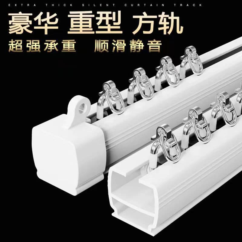 Curtain rod Roman rod double rod curtain track dual rail curtain pulley straight track guide rail silent top installation