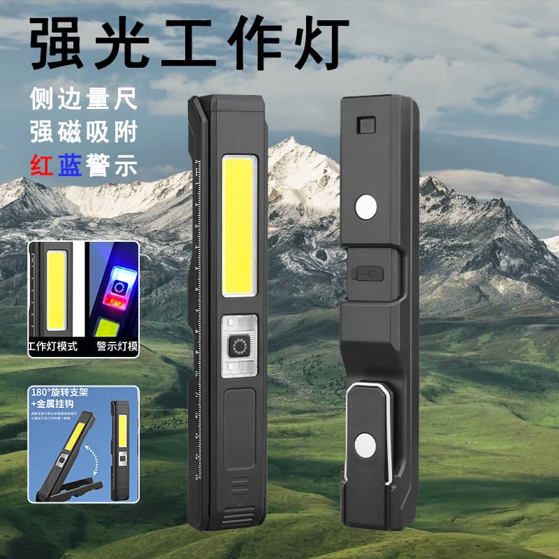 COB Multi-functional Magnetic Folding Work Light Rechargeable Flashlight with Bright Light, Ruler, and Red/Blue Warning Lights