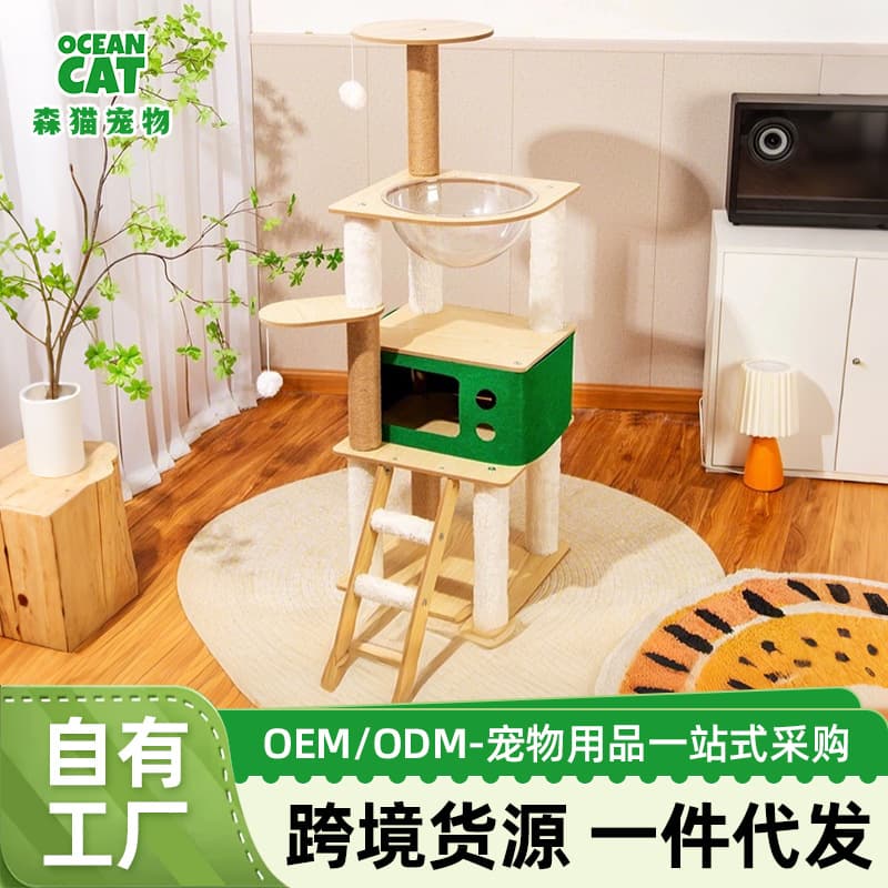 Wholesale Cat Climbing Frame Cat Bed Cat Tree Integrated All-Season Indoor Space-Saving Cat Villa Cat Toy