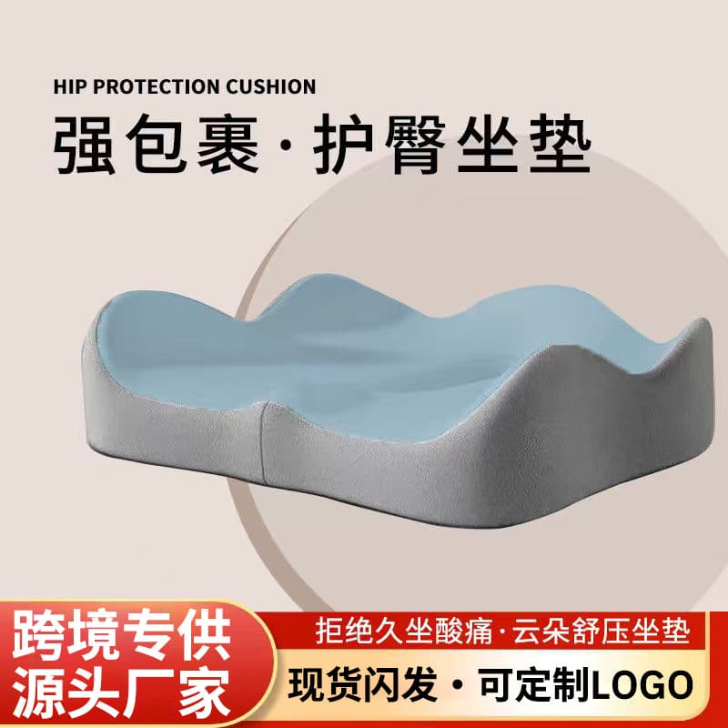 Office Seat Cushion for Lumbar Support, Long Sitting Cushion, Chair Pad, Backrest, Dormitory Seat Cushion, Office Chair Cushion