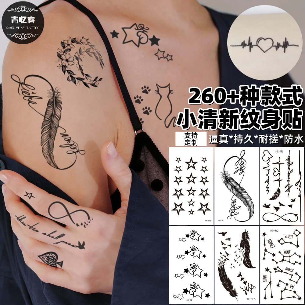 Cross-Border Supply Wholesale 260+ Styles of Small Fresh Temporary Tattoo Stickers Harajuku Korean Style Ins Stylish for Men and Women