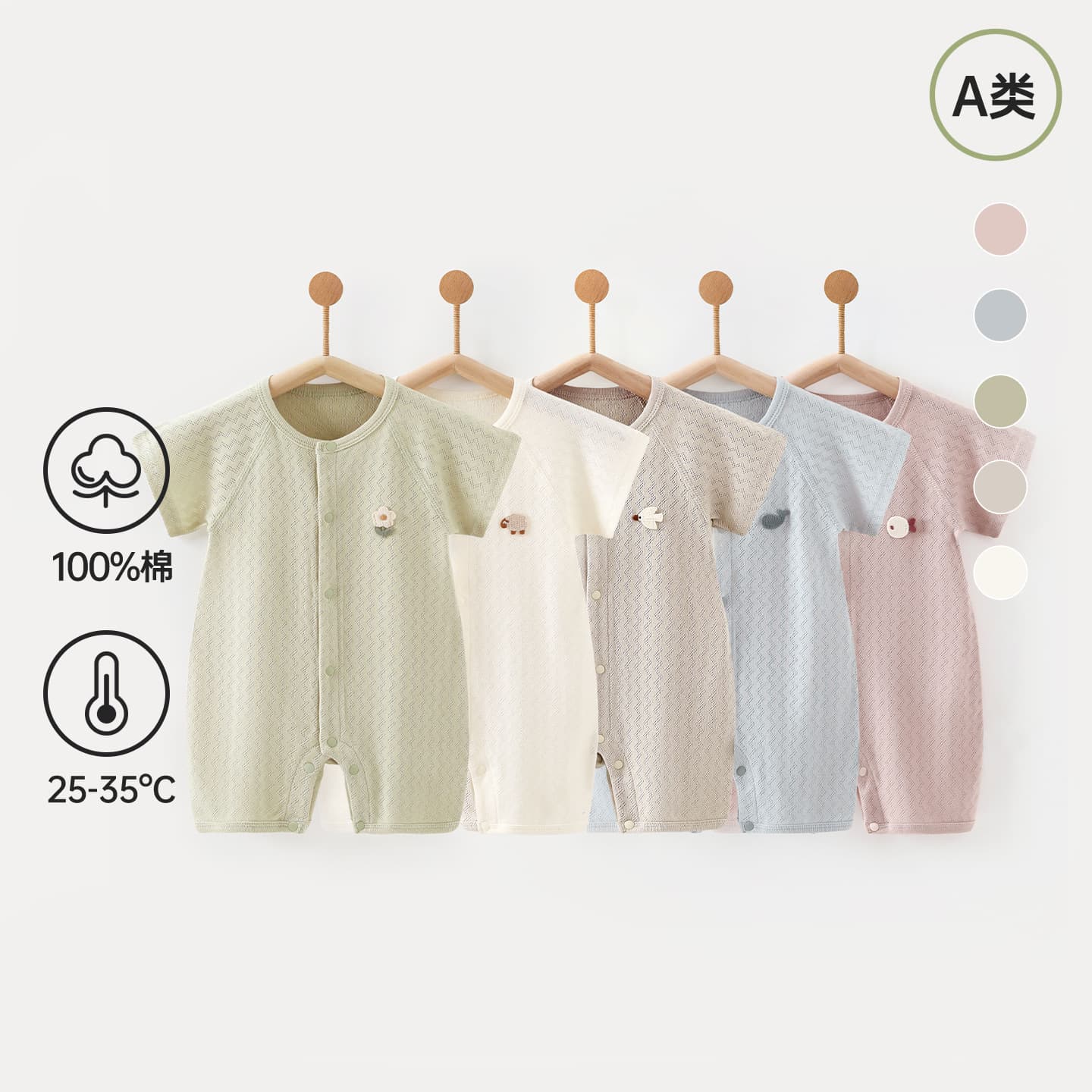 Bodysuit Summer Thin Baby Pure Cotton Seamless Short Sleeve Class A Undershirt Sleepwear Romper Home Clothes for Boys and Girls