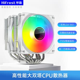 PC Dual Tower 6 Heat Pipe CPU Cooler 12CM Fan 1700 Multi-Platform Pure Copper Heat Sink CPU Fan