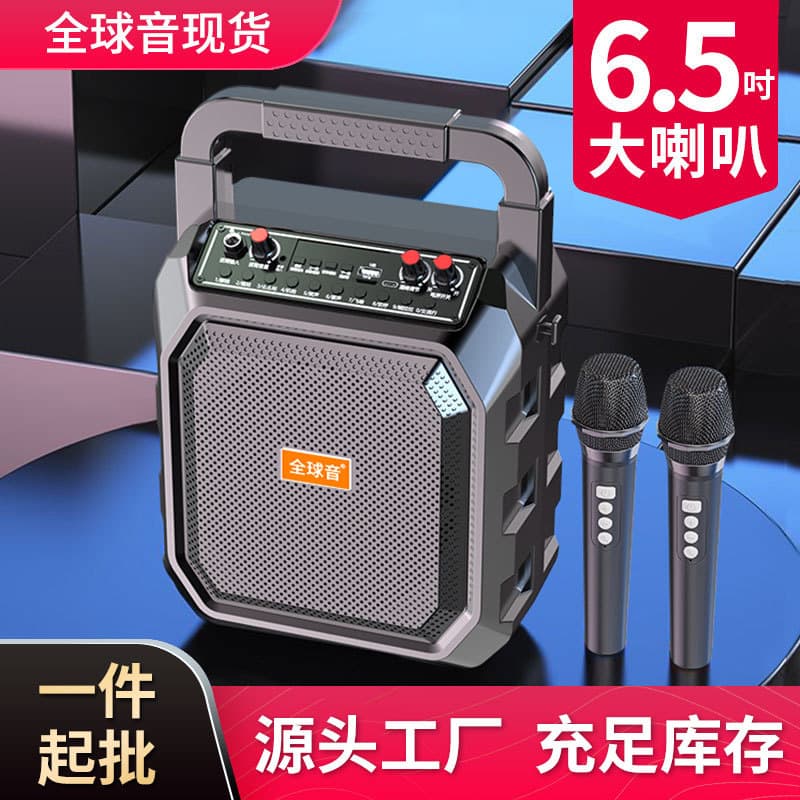 Outdoor square dance portable Bluetooth speaker karaoke charging portable audio large speaker microphone set up a stall to collect money