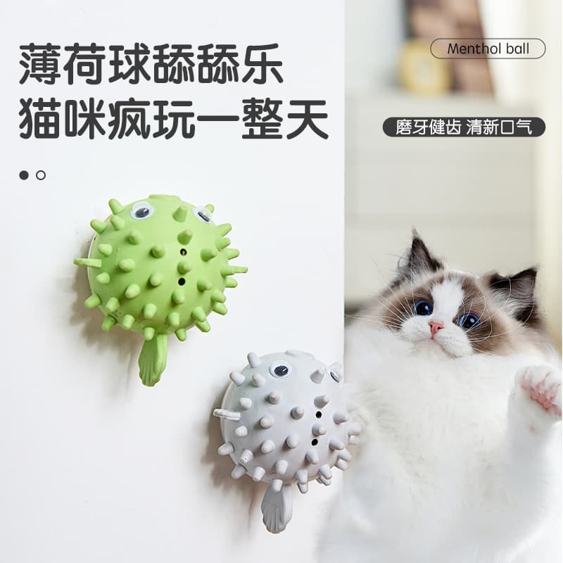 New Hedgehog Catnip Ball Cat Lick Treat Rotating Grass Ball Sticky Cat Toy Teeth Cleaning Interactive Ball