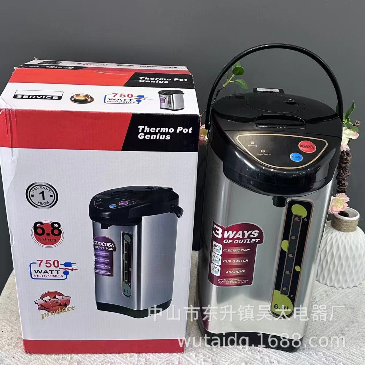 Cross-border European and American Standard 110V Constant Temperature Electric Thermos 6.8L Large Capacity Insulated Hot Water Pot Automatic Boiling