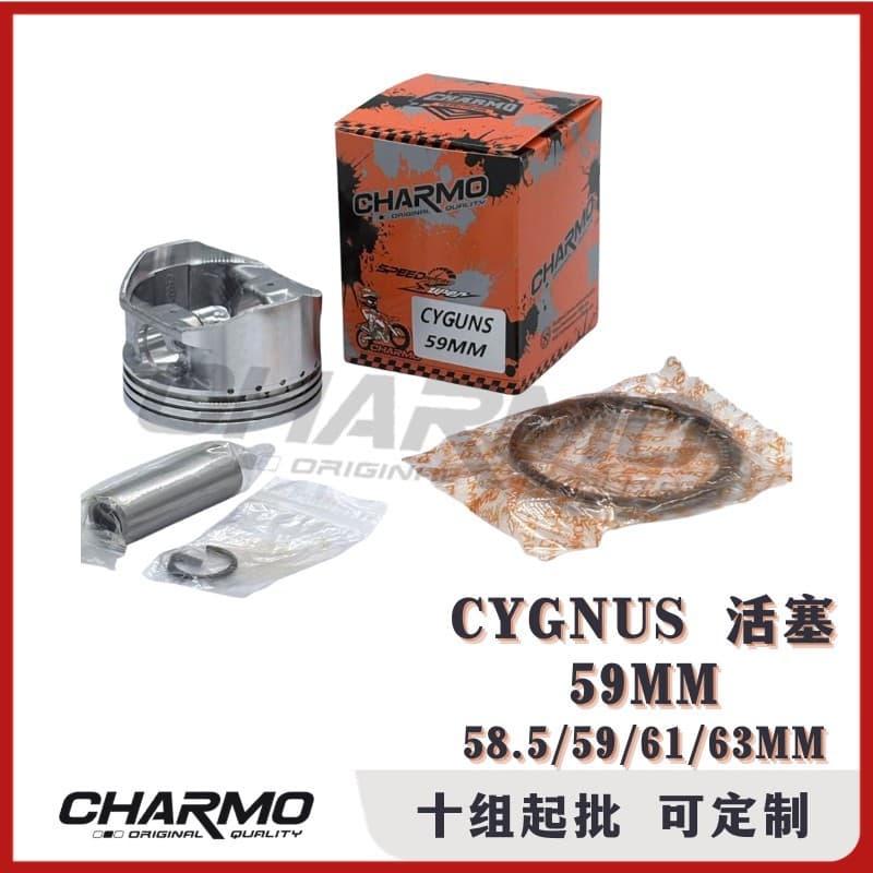 CYGNUS Piston 59MM 5ML Cygnus Cast Piston CHARMO Modified Motorcycle Parts