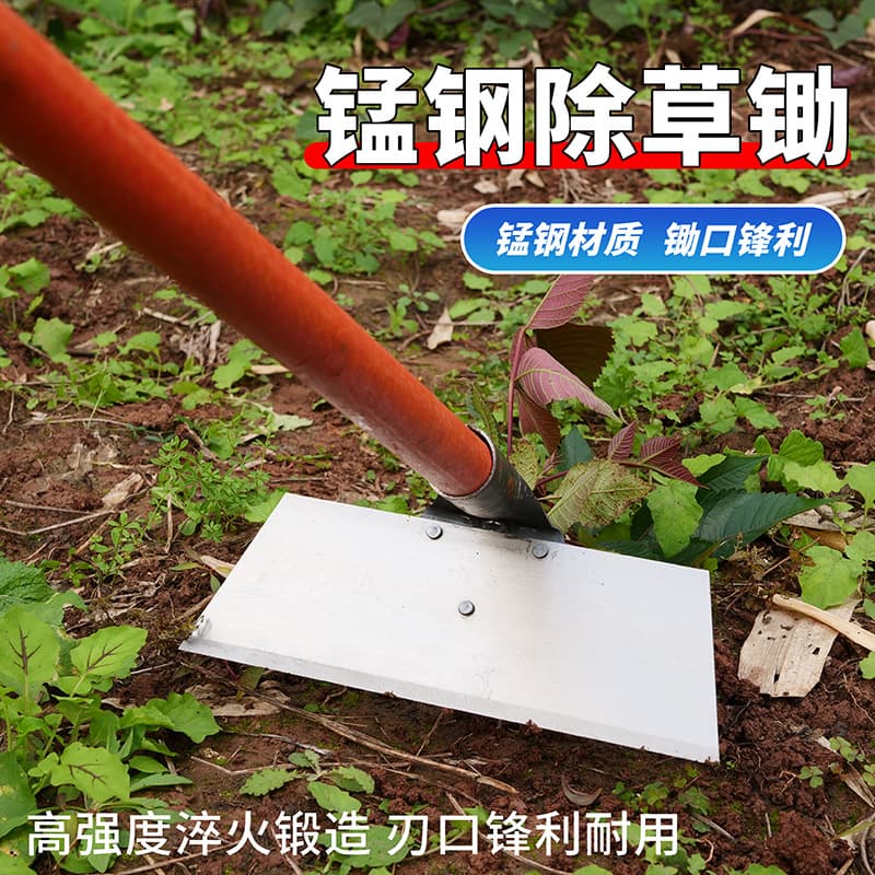 Weeding Hoe, Thickened Agricultural Hoe, Extra Large Farming Tool, Digging Soil for Growing Vegetables, Agricultural Hoe