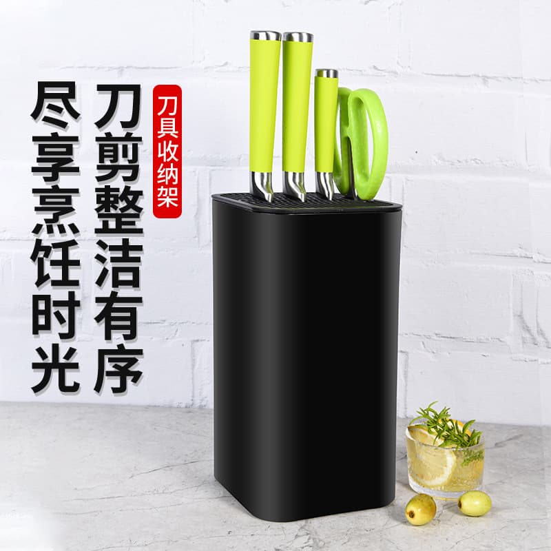 Ruitai Wave Pattern Plastic Knife Holder Creative Knife Block Kitchen Storage Rack Multifunctional Kitchen Knife Stand