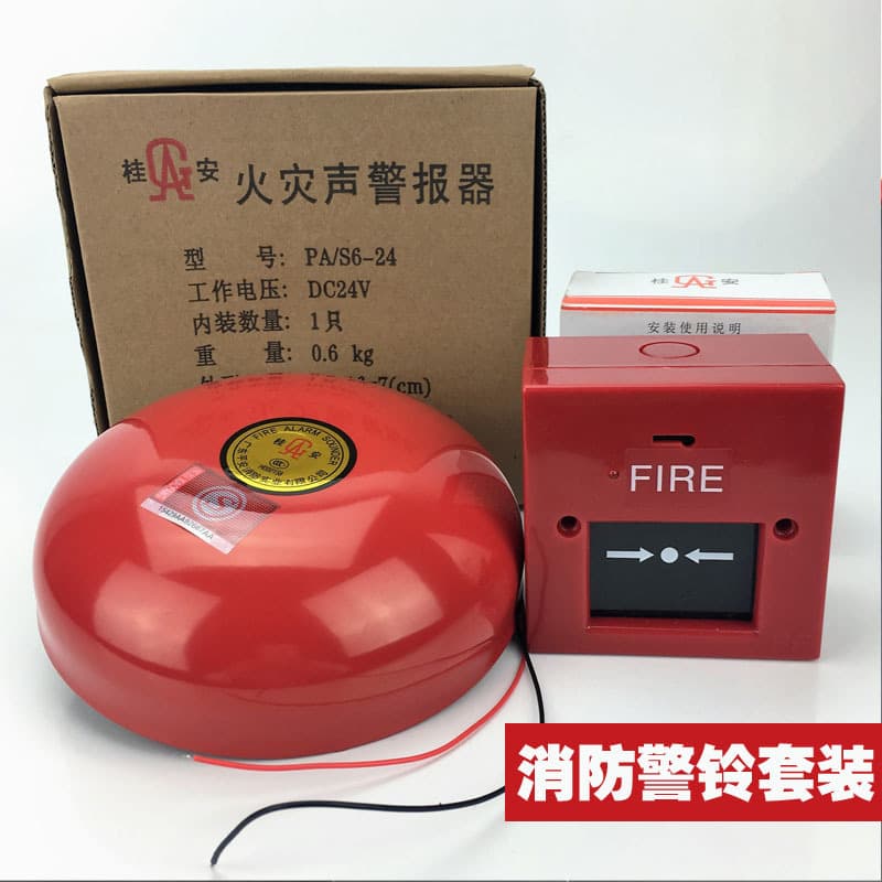 Free shipping genuine Gui'an 220/24V fire alarm bell alarm bell fire fire alarm emergency button