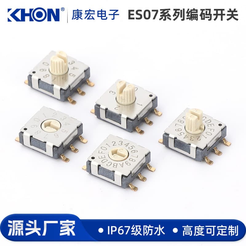 Mini encoder rotary coding switch RST series multi-position band knob switch digital dip switch