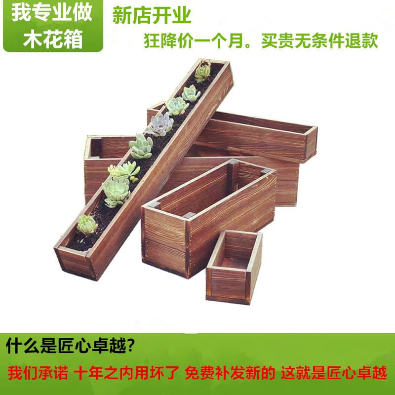 Durable Succulent Combination Flower Pot, Anticorrosive Wooden Planter Box, Balcony Rectangular Planting Box, Breathable, Outdoor Use