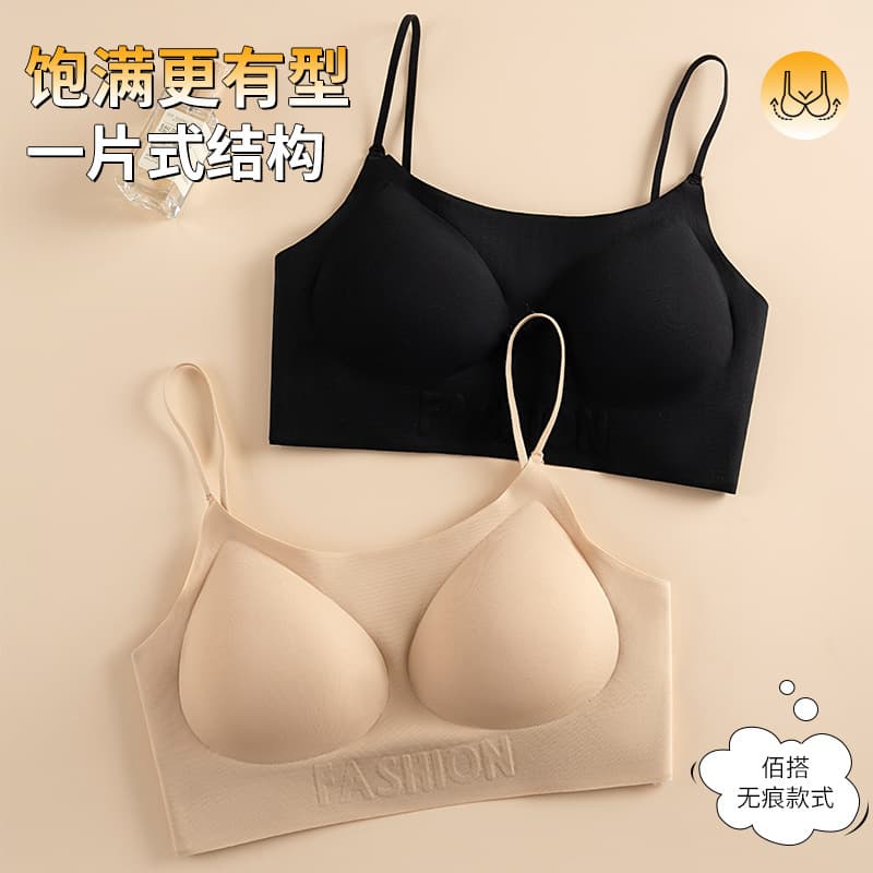 New Invisible Bra, Sports Bra for Development Period, Comfortable, Slimming, Soft Support Vest, Bra for Junior High School Students, Women's Bra