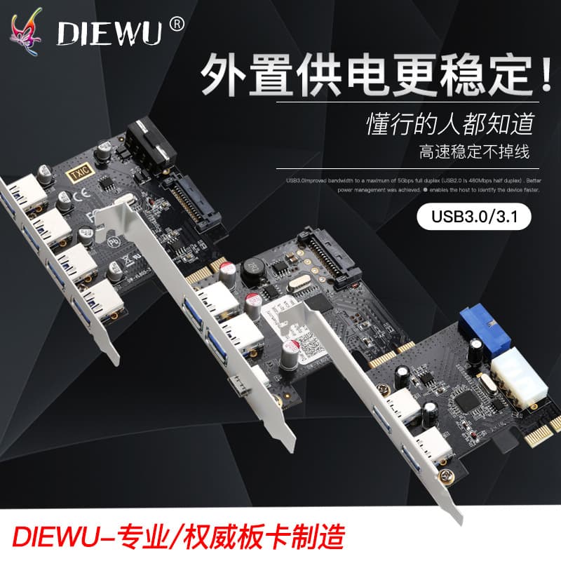 DIEWU PCI-E to USB 3.0 Expansion Card Dual Power Four Port Desktop PCIe to USB 3.0 Chip Other