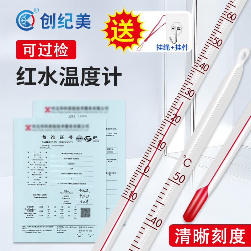Red Liquid Thermometer for Home Indoor Glass Lab Industrial Aquarium Farming High Precision Water Temperature Gauge