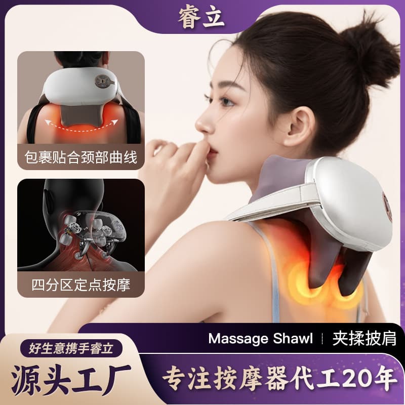 Neck and Shoulder Massager with Human-like Trapezius Kneading, Cervical Heat Therapy, Remote Control, Multi-functional Neck Massage Device