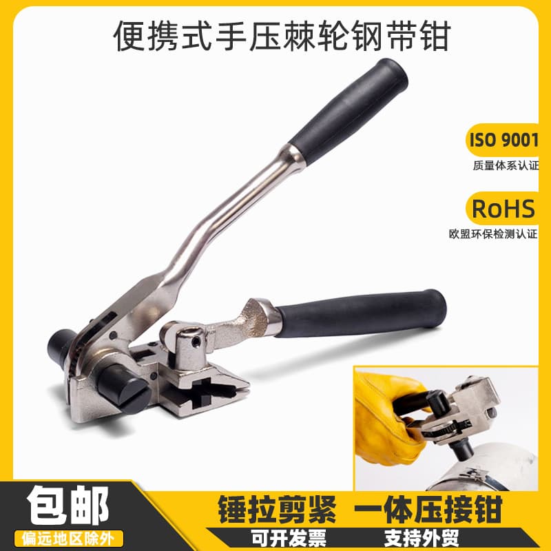 New Hand Ratchet Stainless Steel Band Tool Marine Cable Tie Tensioner Gear Tie Pliers