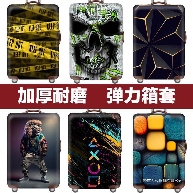 Elastic luggage cover travel case protector trolley case leather suitcase cover 20/24/28/30-inch thickened wear-resistant