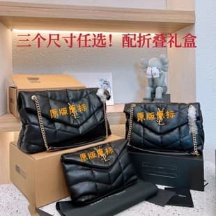 Trendy Soft Quilted Chain Bag New Style Underarm Shoulder Crossbody Bag Fashion Bag